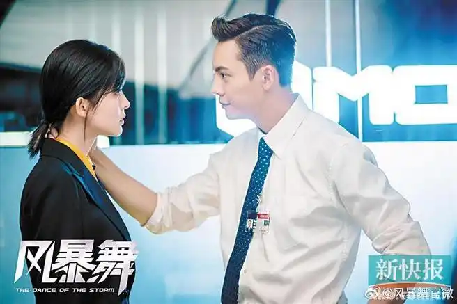 《风暴舞》热播 陈伟霆娜扎颜值比剧情好看