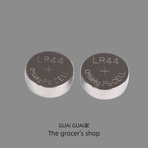 玩具小电子lr44纽扣电池1130游标卡尺电子儿童玩具小夜灯备用电池