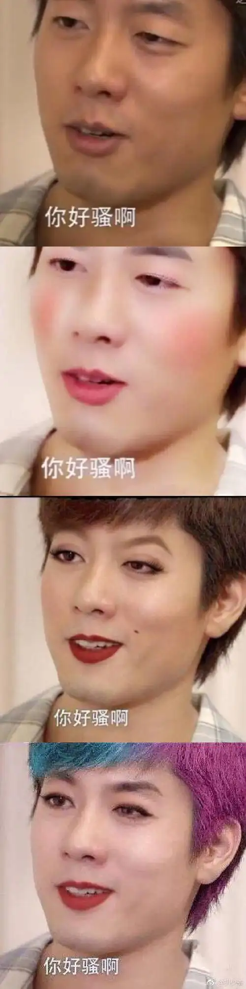 真的好骚气啊 67重温了表情包"你好骚啊"出处的电视剧《回家的诱惑