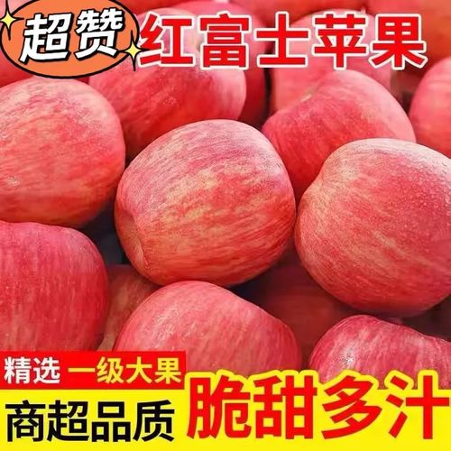 2021新鲜山东红富士冰糖心苹果漂亮苹果当季平安夜水果10斤平果