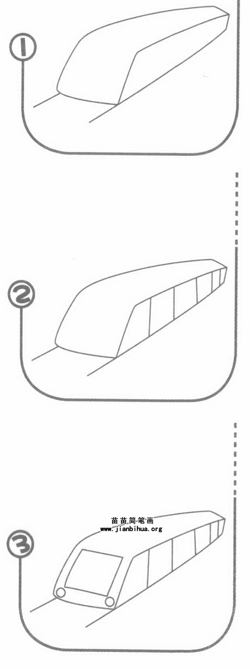 地铁简笔画图片大全