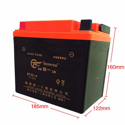 统一燃油载重三轮摩托车12v32ah28安大电瓶宗申隆鑫摩托车电瓶