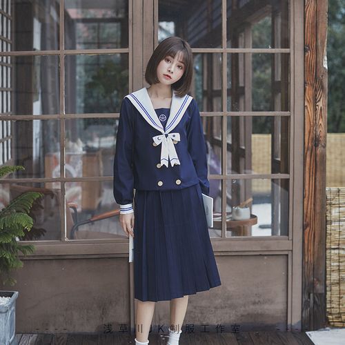 【现货】星月幻想 日本校服 正统jk制服水手服中间服绀色长裙班服