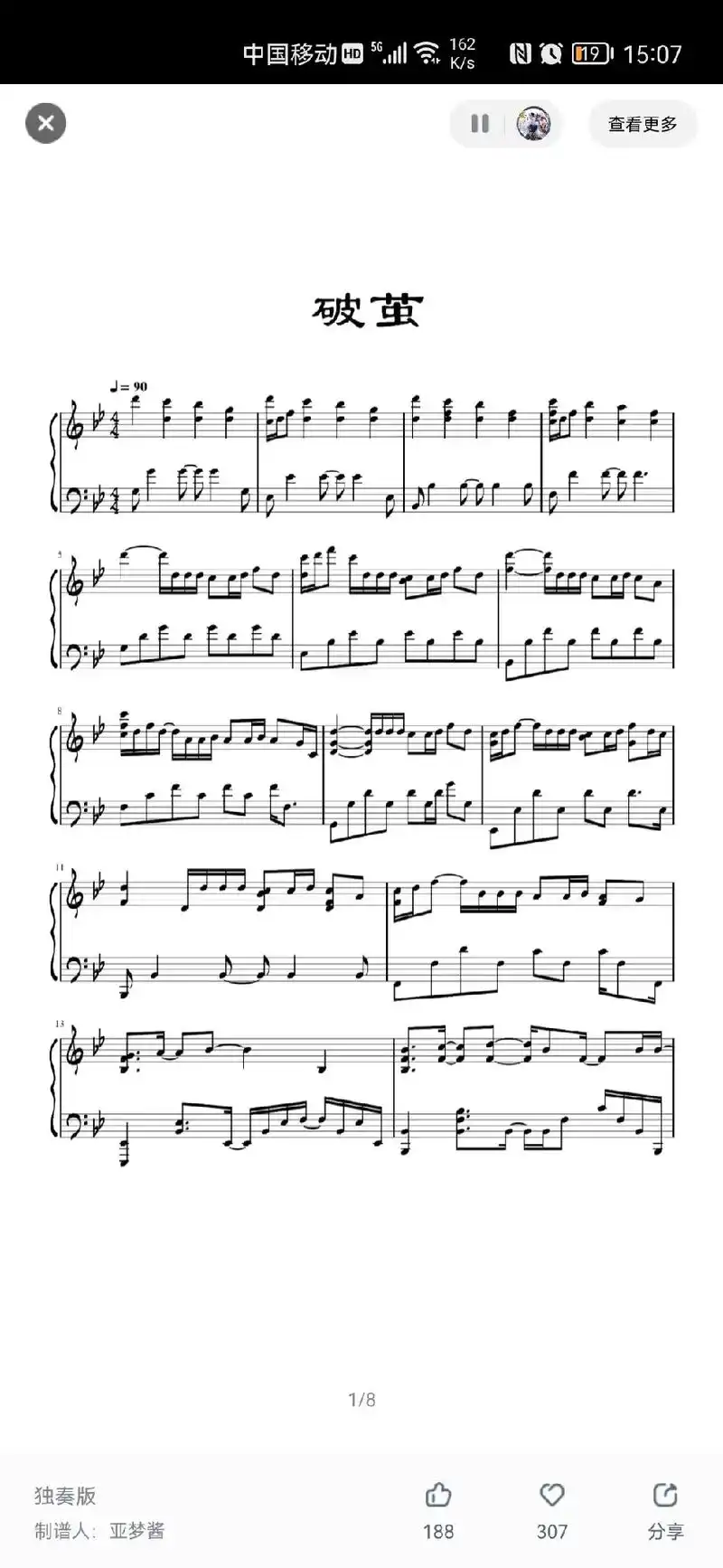 破茧钢琴琴谱,喜欢的可以拿走 - 抖音