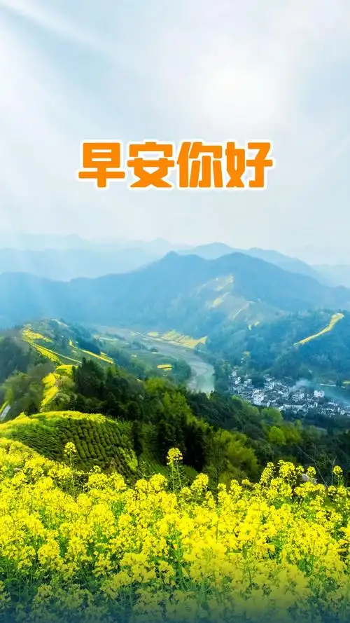 早安图片语录,没有一个冬天不可逾越,没有一个春天不会到来-搞笑大