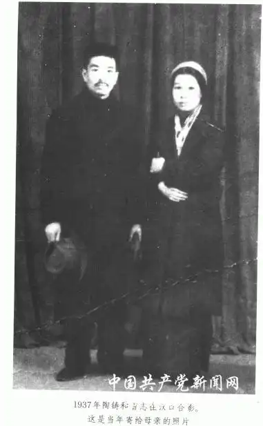 陶铸曾志珍贵合影:回顾红色伴侣三十七载深情(组图)