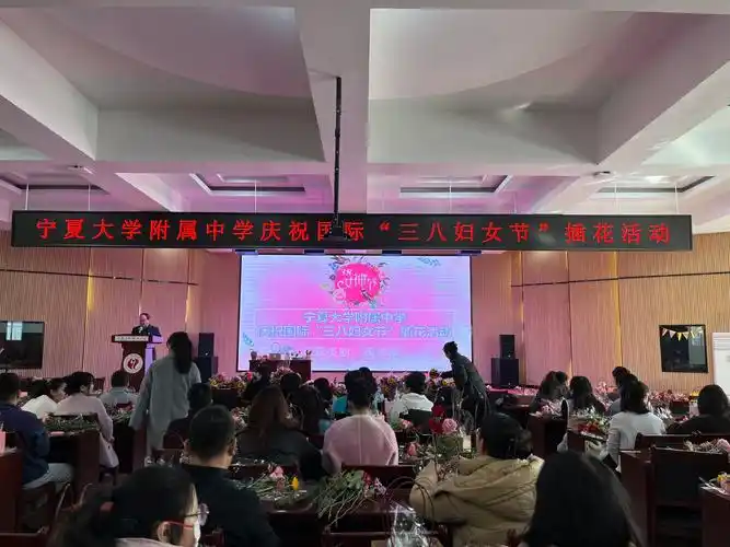 宁夏大学附属中学开展庆祝三八妇女节插花体验活动