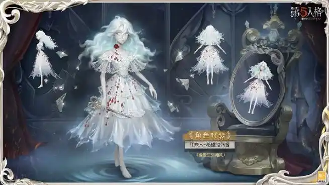 第五人格2024龙年版##第五人格红夫人##第五人格五龙迎春