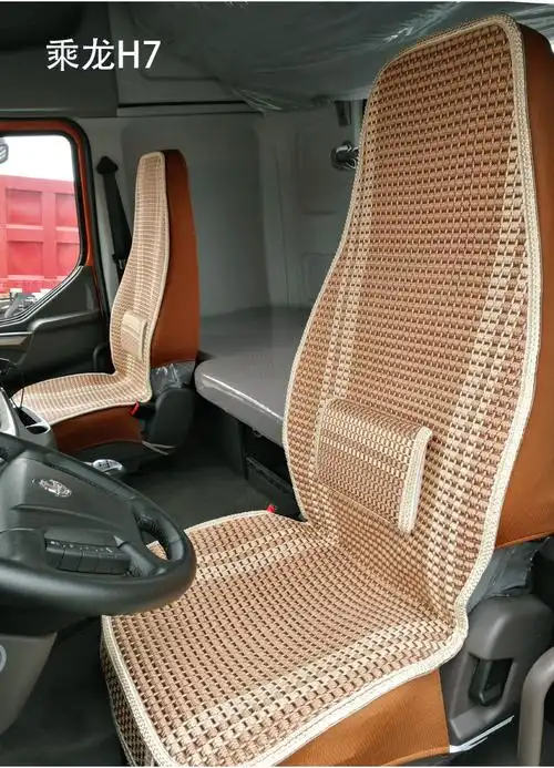 东风柳汽乘龙m3m5h7m7大货车专用坐垫套 四季通用全包型新款座垫