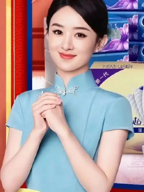 赵丽颖维达新图旗袍丽好美