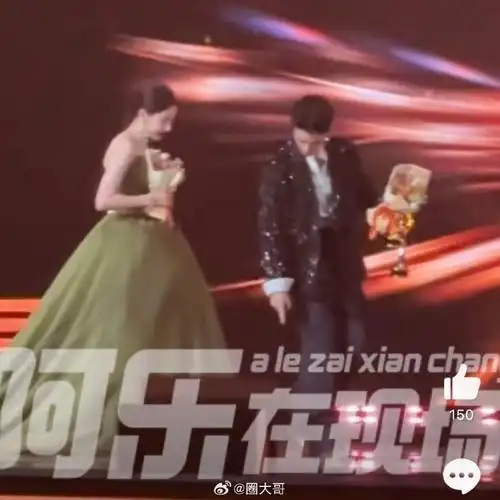 迪丽热巴吴磊同台 歌隼批圆满##吴磊等迪丽热巴一起走