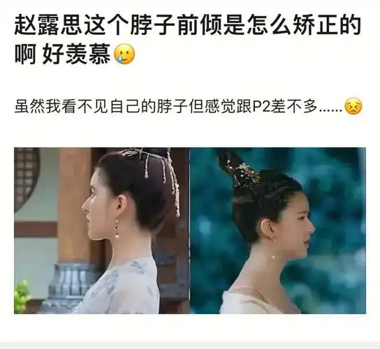 赵露思的仪态越来越好了,美女这是怎么做到的?