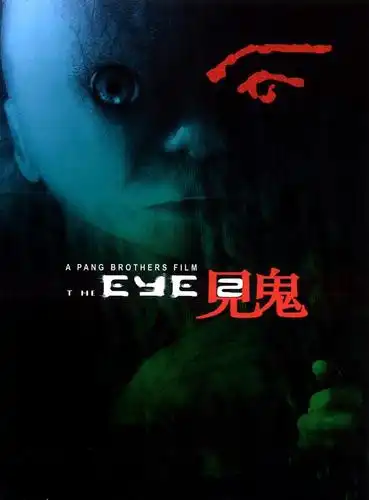 中元节:海量恐怖画面 鬼片电影图片大搜集