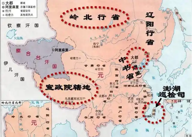 岭北行省作为元朝的一个边陲行省,由于其所处位置的重要性,在整个元朝