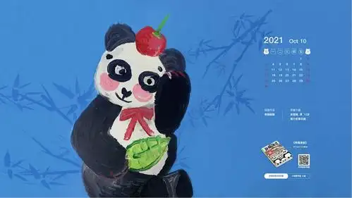 小读者学堂 2021 谢谢你喜欢我的画壁纸