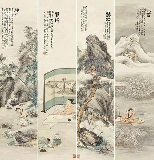 【1924年作 高士雅玩图 四屏 设色纸本】拍卖品_图片_价格_鉴赏_绘画