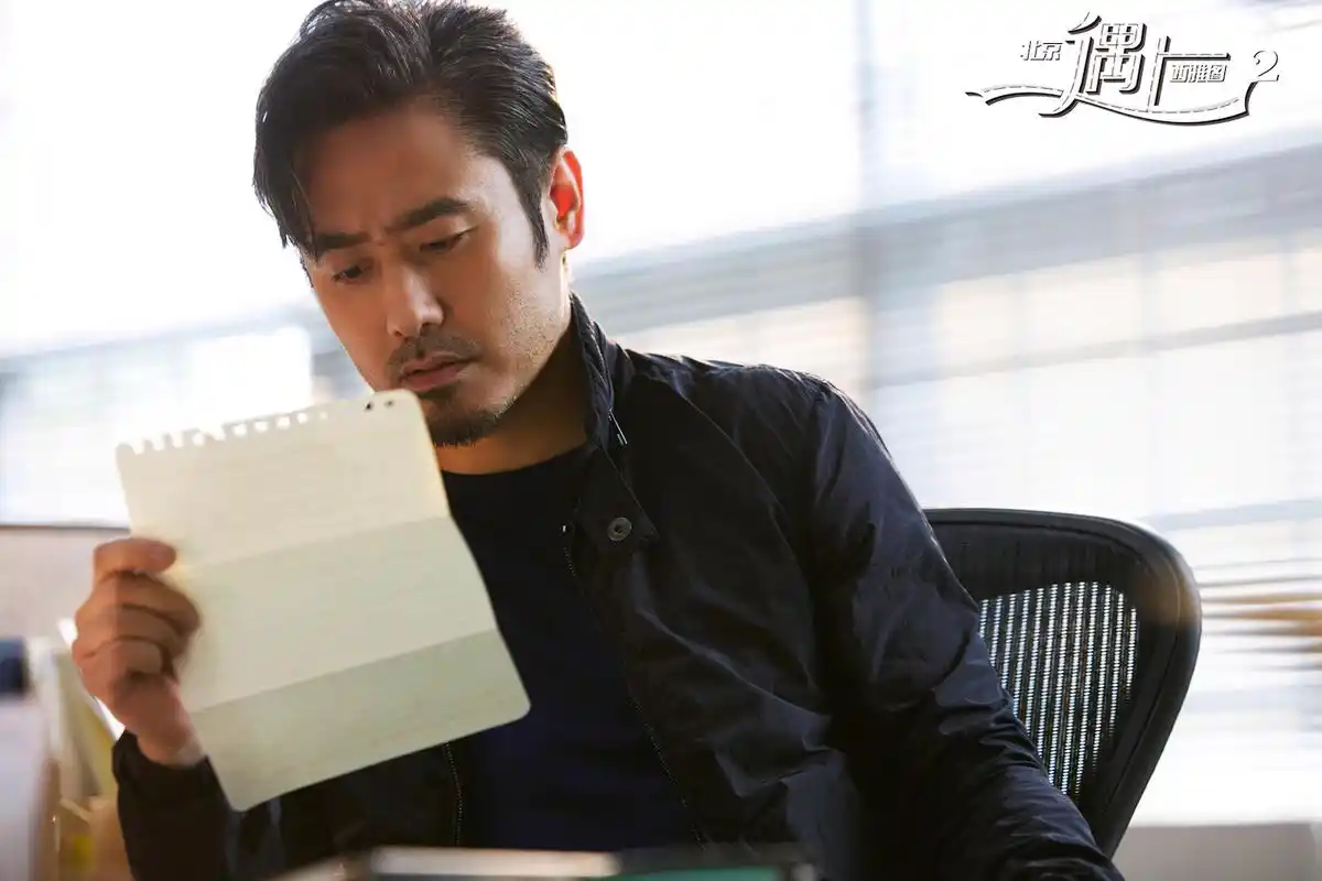 吴秀波北京遇上西雅图之不二情书daniel剧照图片吴秀波图片