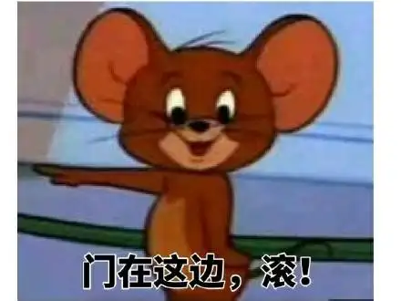 新来这边表情包 - 新来这边微信表情包 - 新来这边qq表情包 - 发表情