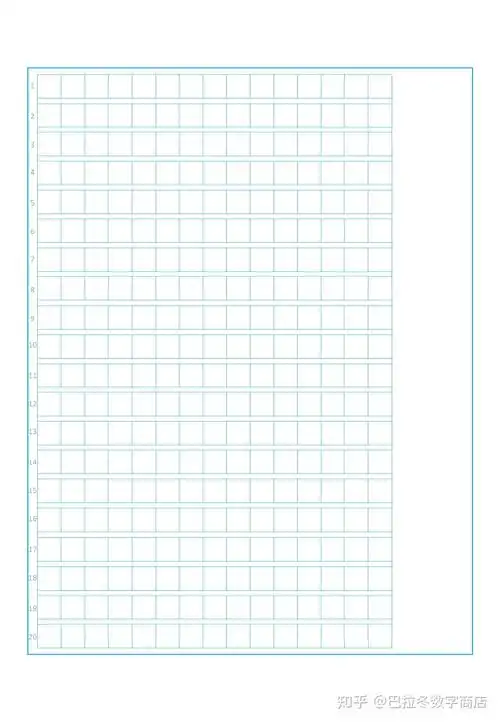 小学初中语文300字作文格子稿纸模板pdf打印版