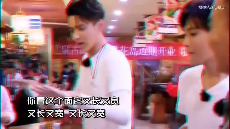 吴亦凡大碗宽面是什么梗?什么意思?