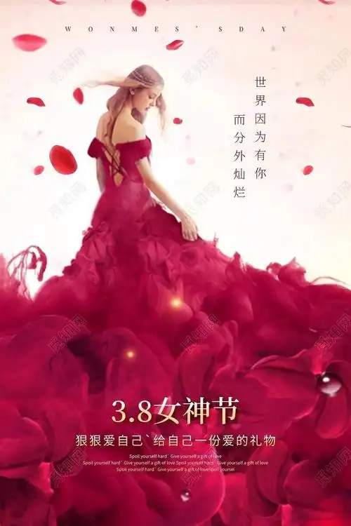 女王节祝福霸气说说文案