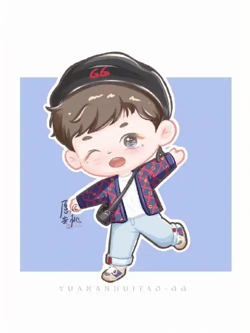 爱肖战请收藏哟