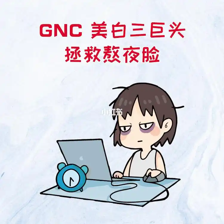 sos75感觉我的熬夜脸还能再抢救一下75