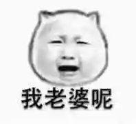 这人是不是脑袋磕过,看起来好可怜表情包 - 表情图