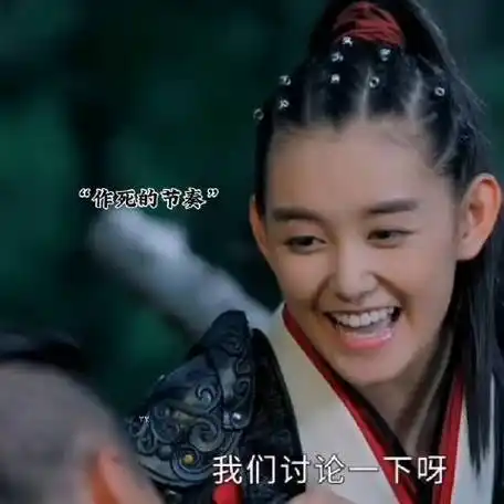 妻管严无疑了 #蒋依依  #吴佳怡