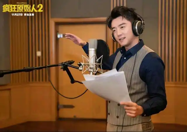 郑凯《疯狂原始人2》配音现场