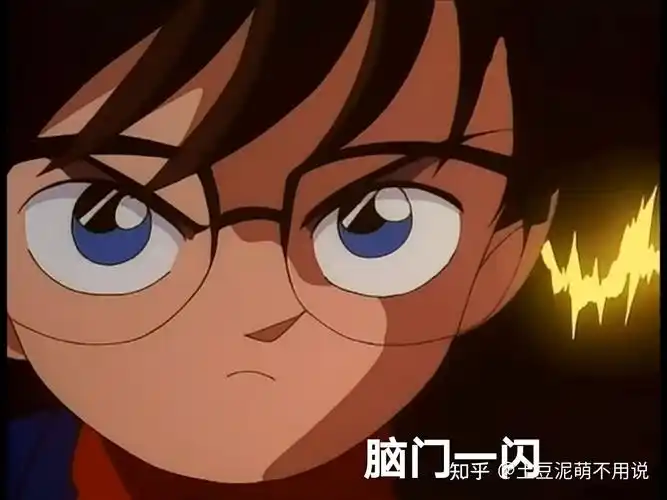 有哪些名侦探柯南的表情包