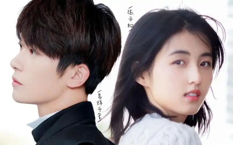 易烊千玺x张子枫世界这么大能相遇都是一种缘份嘛