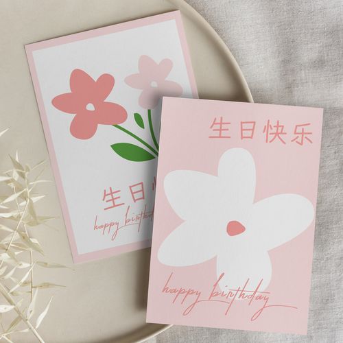 生日快乐贺卡定制粉色可爱卡通手绘祝福语卡片贺卡