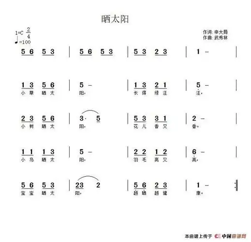 歌曲数天数简谱播放_请搜歌曲数天数