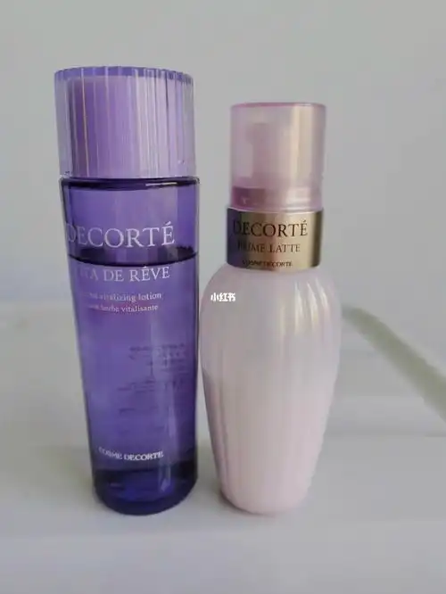 出黛珂紫苏水牛油果乳液