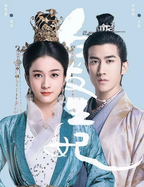 很多电视剧中都出现过这样的一幕,"愿得一心人,白首不相离",这句经典