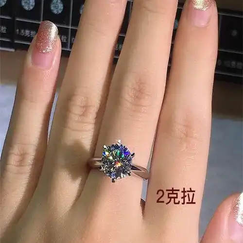 莫桑石钻戒指2克拉六爪经典戒指 八心八箭锆石婚戒求婚女士指环