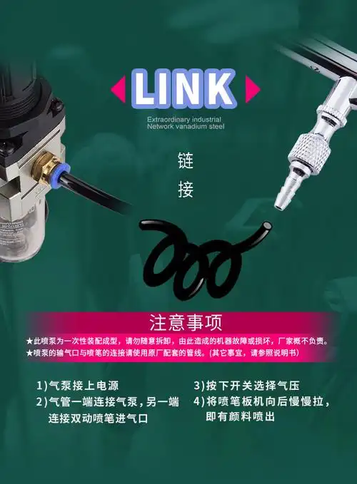 优速达601g/602g高达军事模型油漆喷涂上色气泵喷笔套装 603 赠hd130