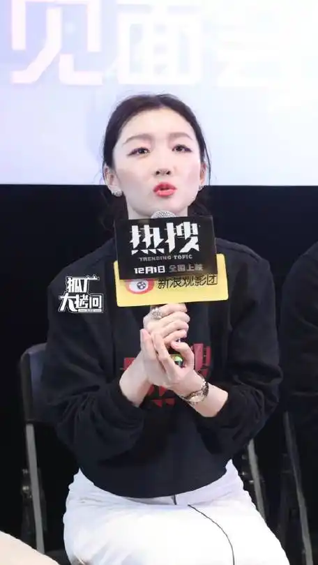 周冬雨谈出演热搜的原因##周冬雨说演员需要挑战