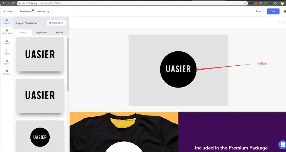 快速制作svg格式logo并将其转化为png矢量图 | 码农家园