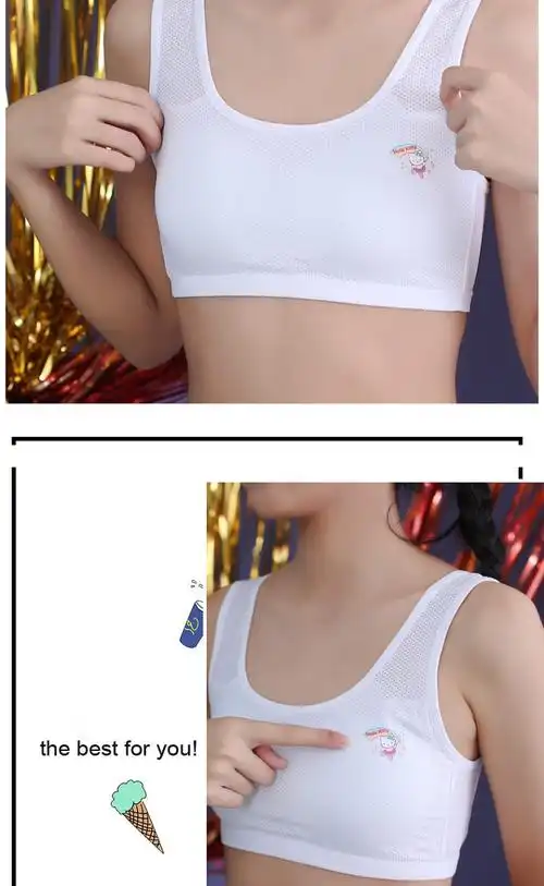 小背心女孩萌芽期小学生少女内衣初中生9宽肩式12儿童15岁发育期