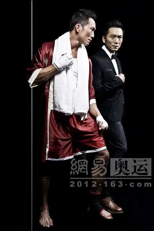 潮拍奥运之邹兆龙