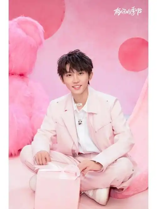 自信放光芒95-#xuzhi  #時代少年团  #马嘉祺  #粉色穿搭笔记评论