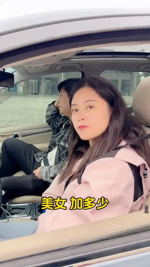 加油原来这么便宜,老公这是骗了我多久