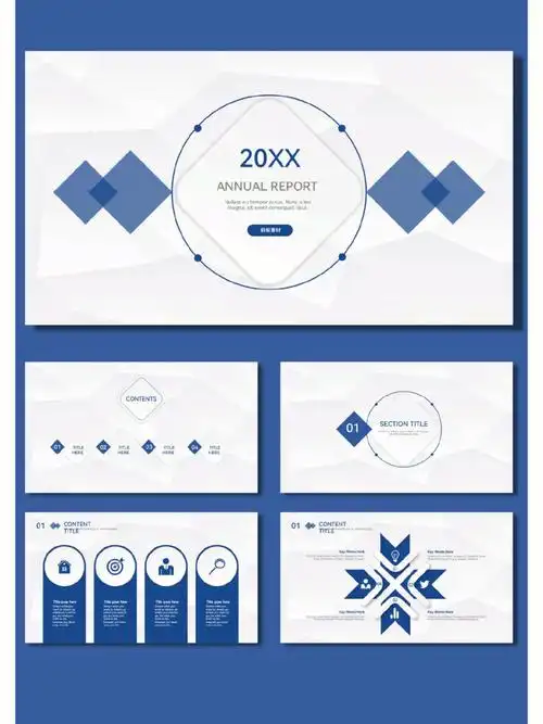108大气蓝简约通用ppt模板