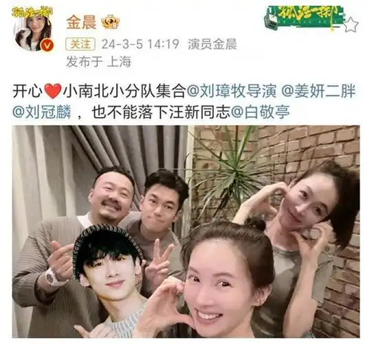 姜妍|金晨|演员_网易订阅