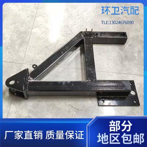 环卫车扫路车清扫车扫地车配件大全环卫车zl5160老款吸嘴大梁支架