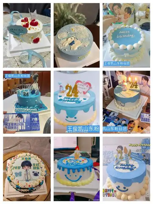 王俊凯粉丝的仪式感98来自全国各地的小螃蟹用生日蛋糕给心爱的男孩