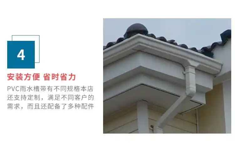 屋檐导水槽天沟雨水槽pvc树脂瓦房檐排水槽u型屋顶接水槽种植檐沟同款