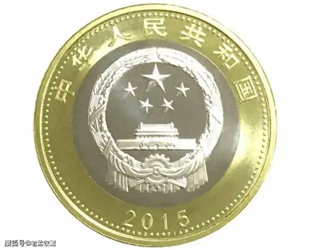 原创这2枚纪念币即将发行最大面值100元你做好准备了吗